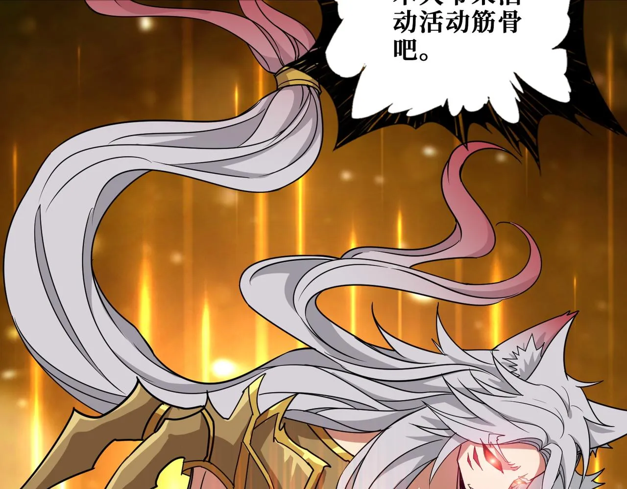 第381话 久违的满足一次 第104页