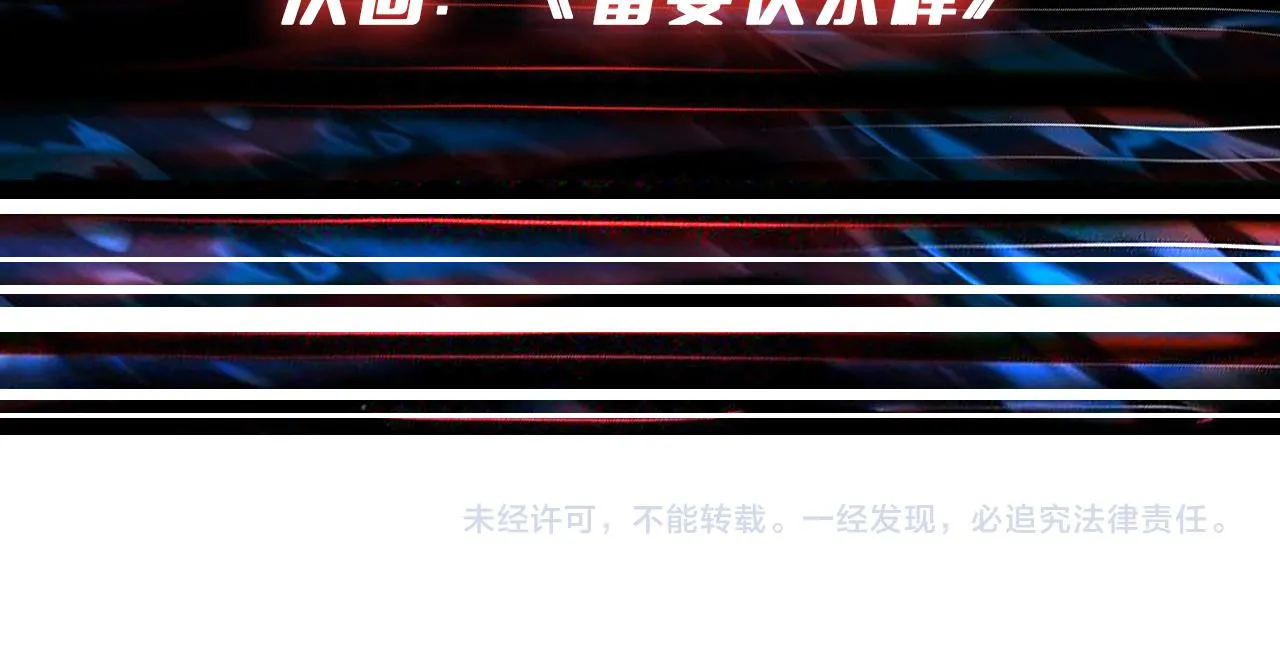 第381话 久违的满足一次 第123页