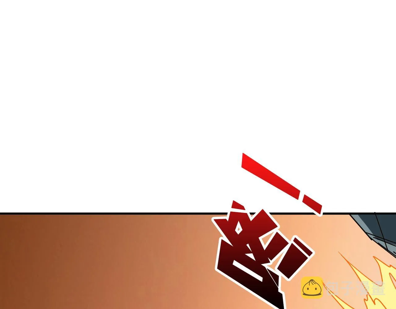第383话 穴 第15页