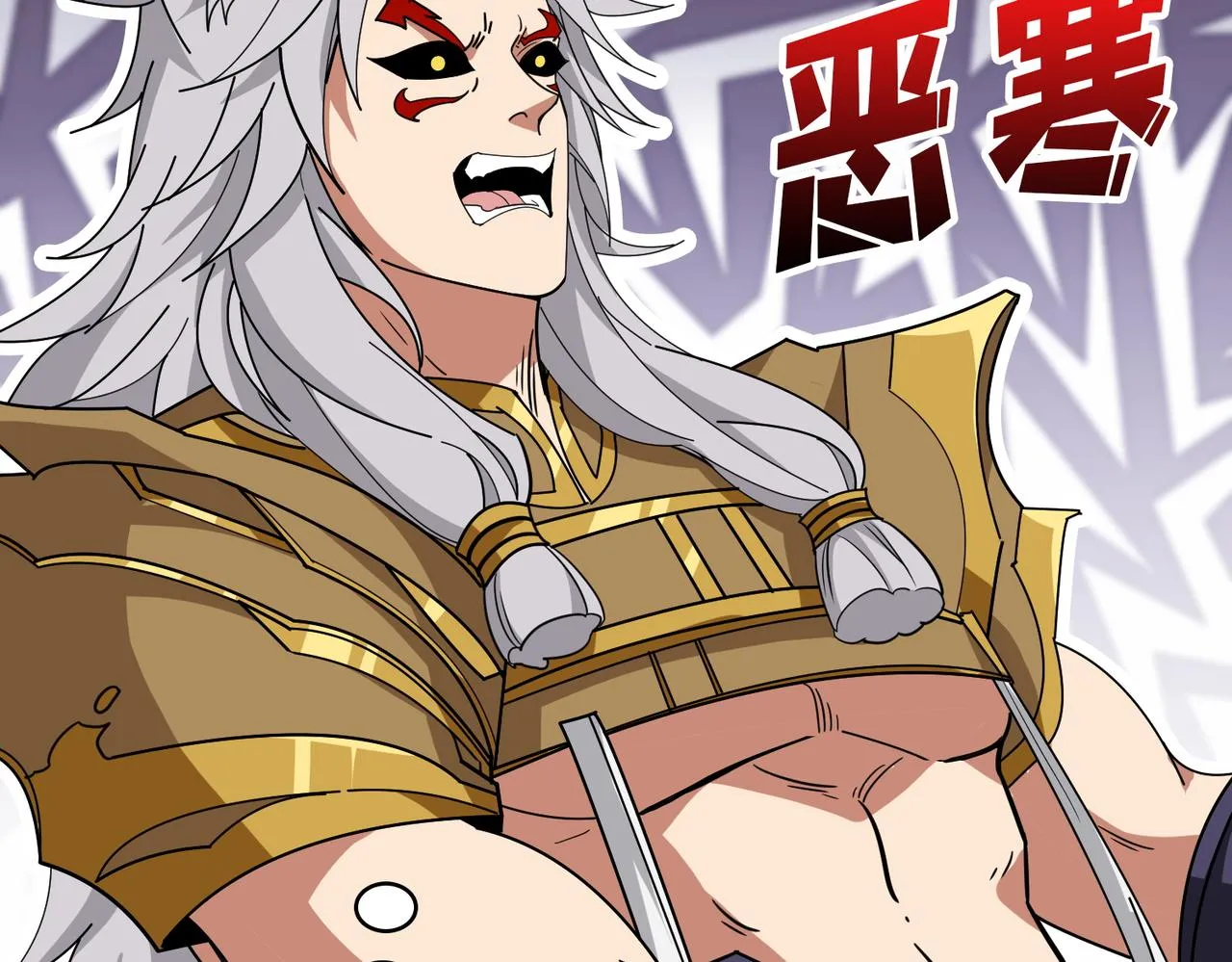第383话 穴 第33页