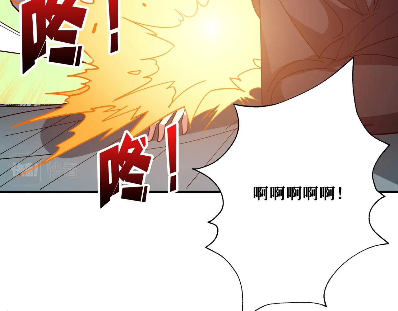 第383话 穴 第37页