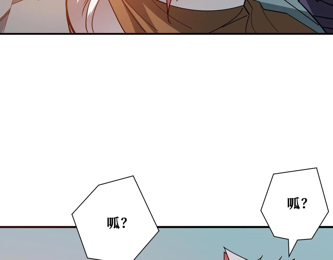 第383话 穴 第40页
