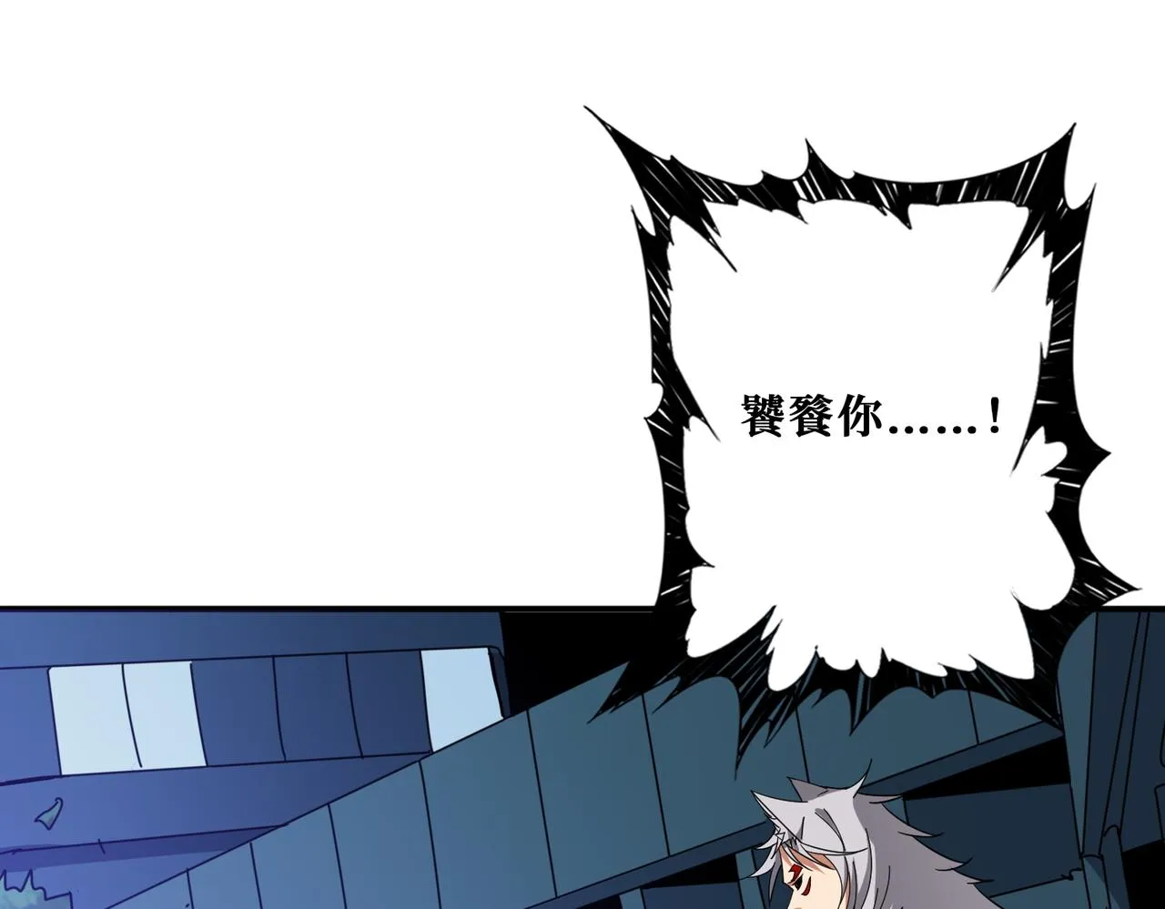 第383话 穴 第52页