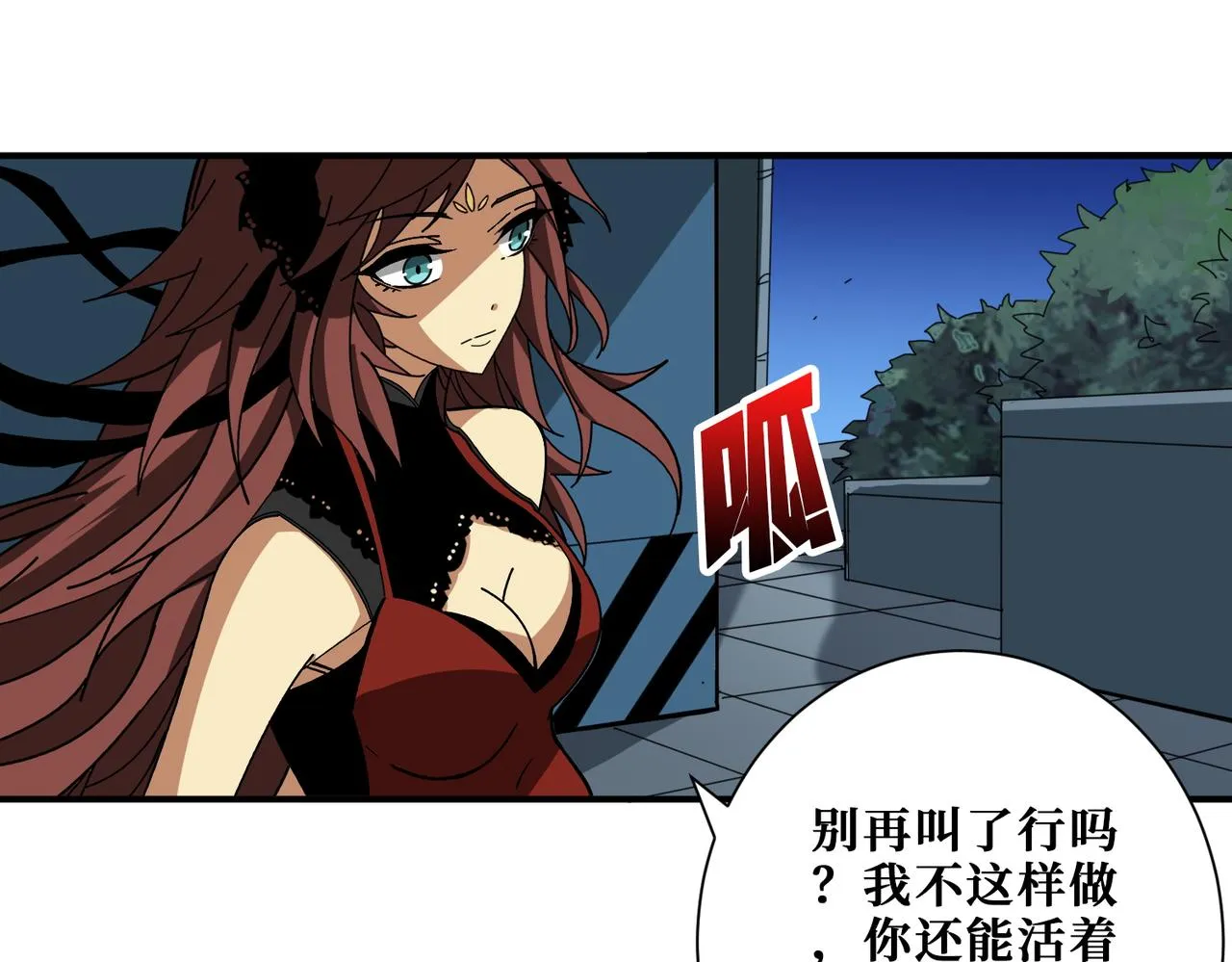 第383话 穴 第59页