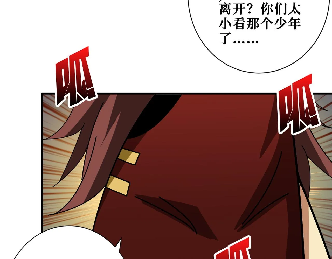 第383话 穴 第60页