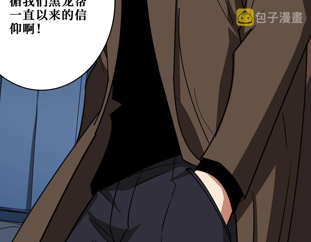 第383话 穴 第77页