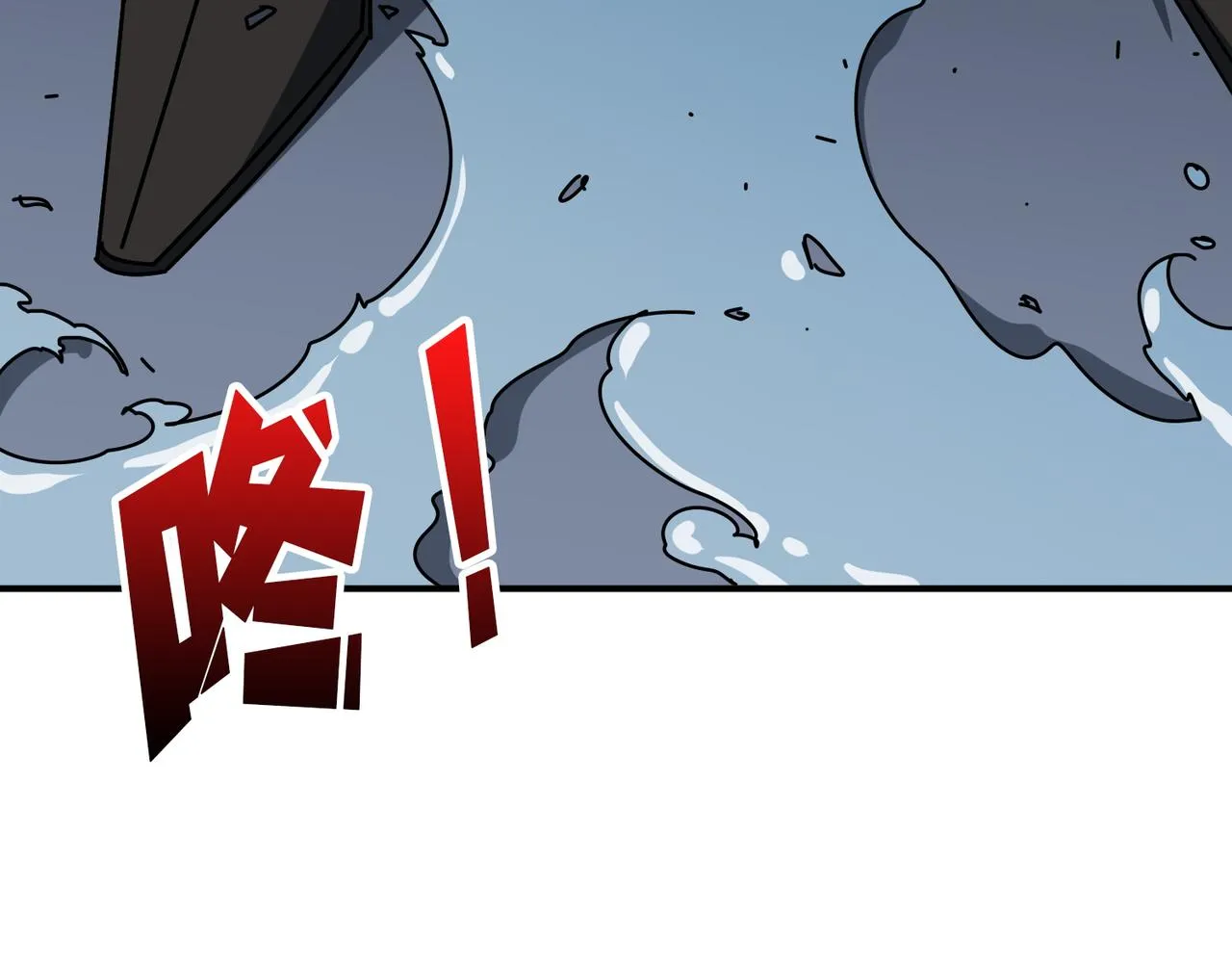 第383话 穴 第90页
