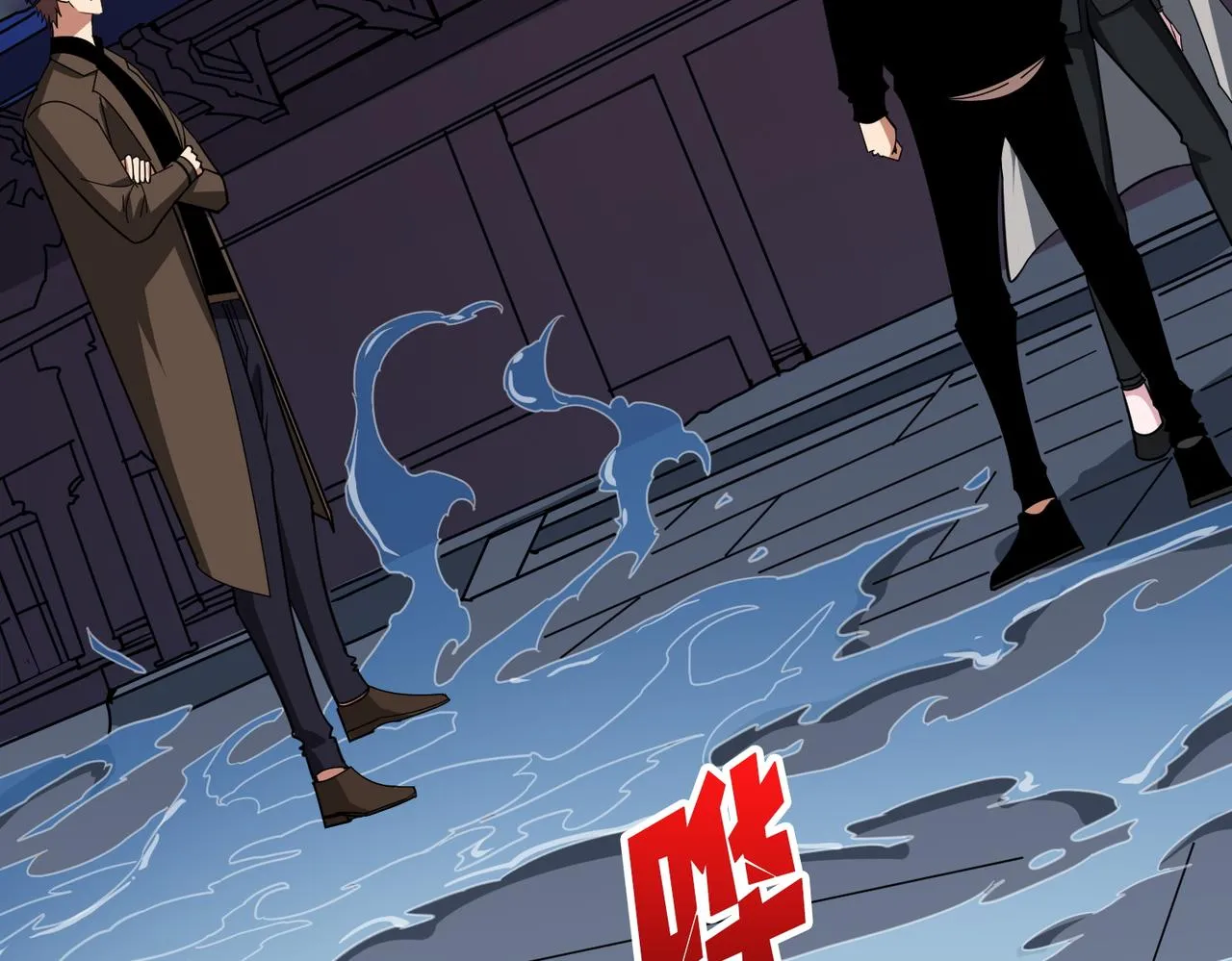 第383话 穴 第92页
