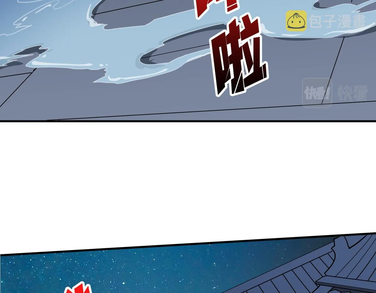 第383话 穴 第93页