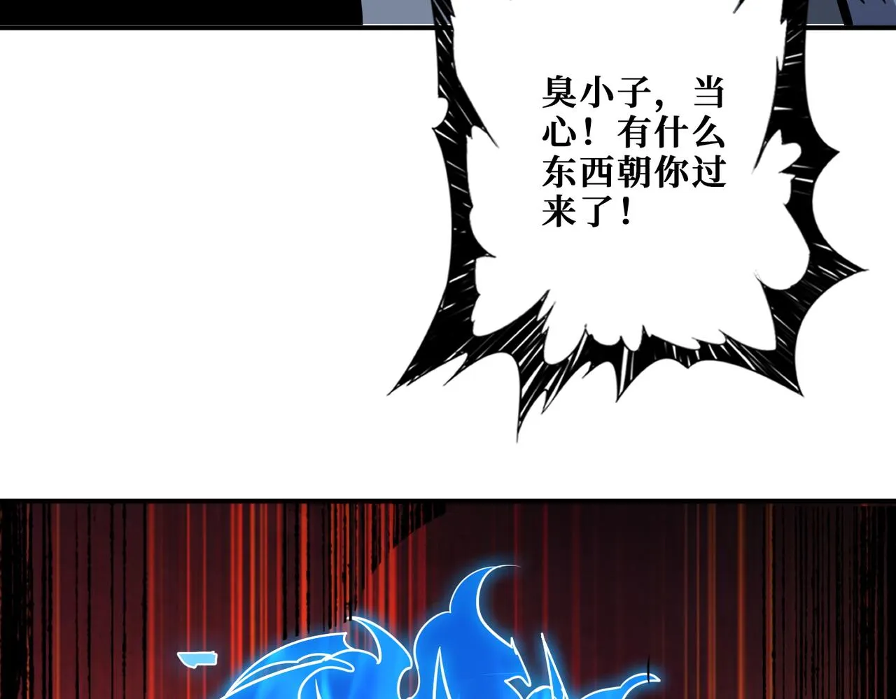 第383话 穴 第108页