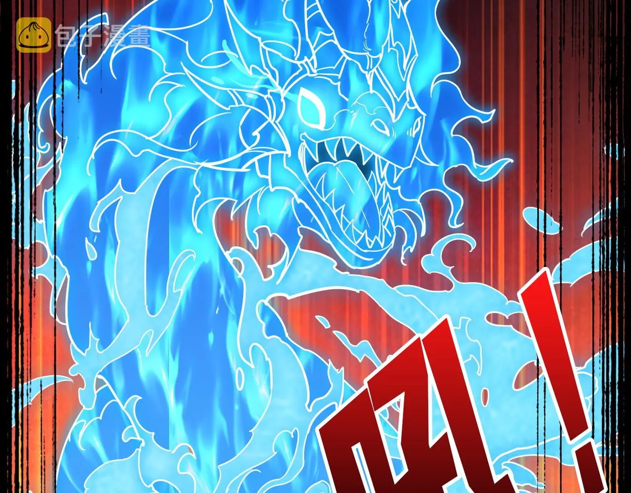 第383话 穴 第109页