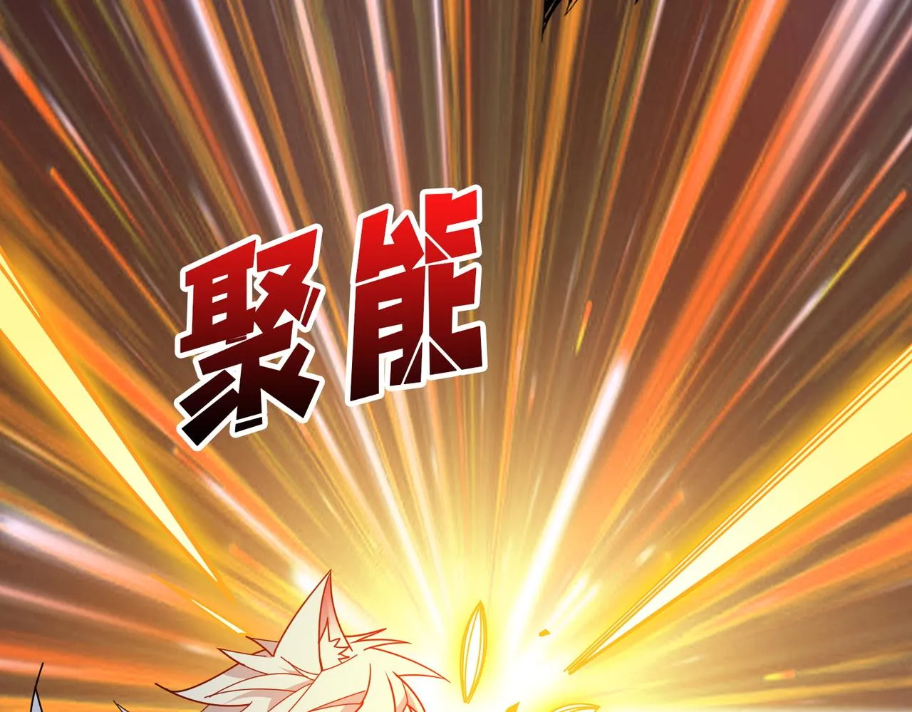 第3825话 狂热失控的仰慕者 第5页