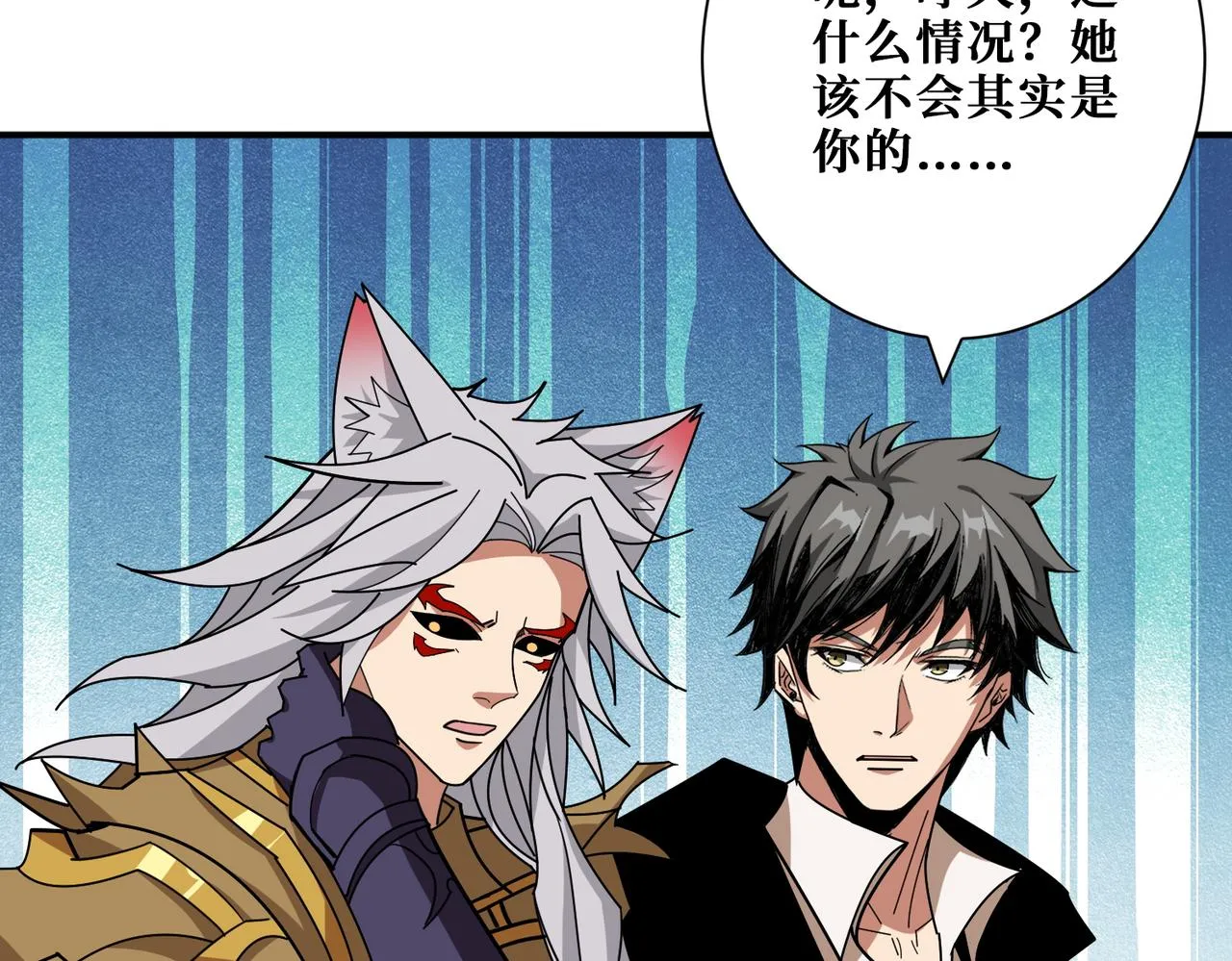 第3825话 狂热失控的仰慕者 第33页
