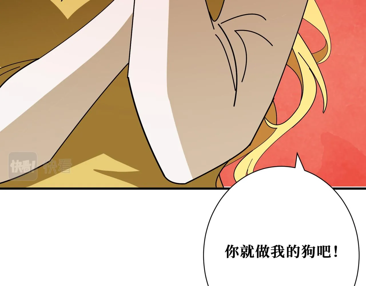 第3825话 狂热失控的仰慕者 第63页