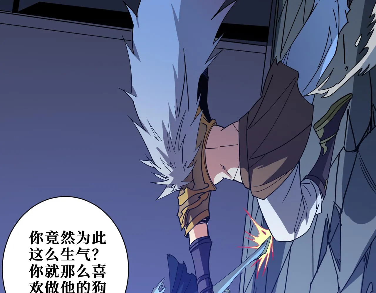 第3825话 狂热失控的仰慕者 第70页