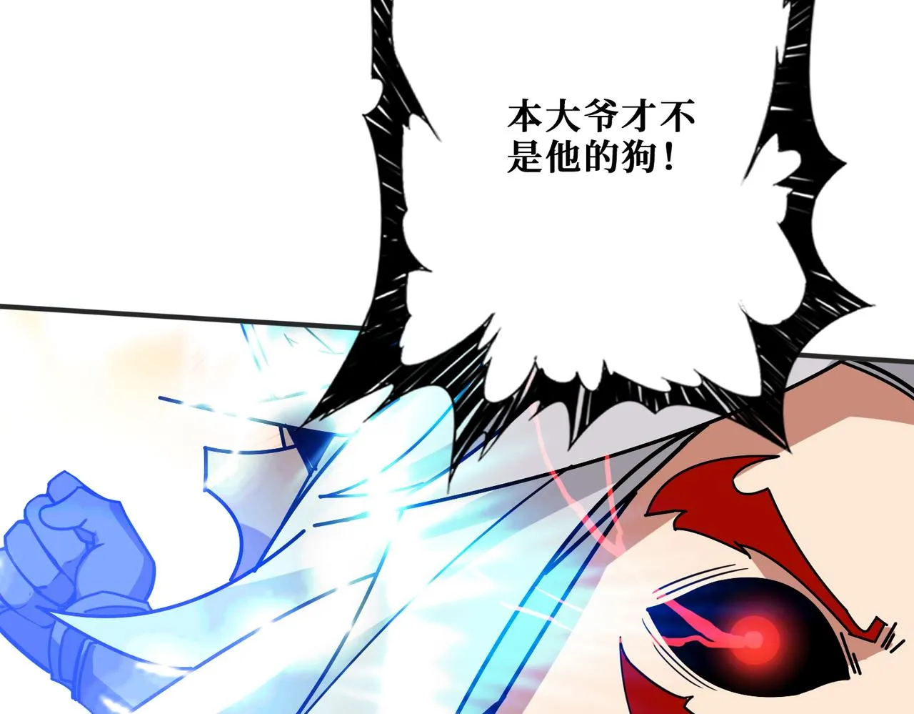 第3825话 狂热失控的仰慕者 第73页