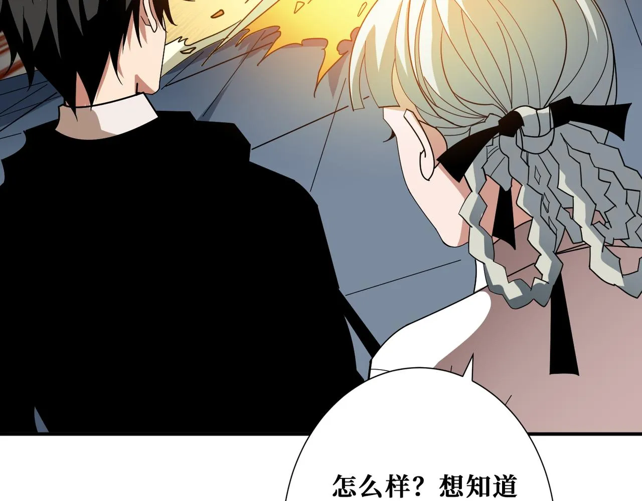 第3825话 狂热失控的仰慕者 第99页