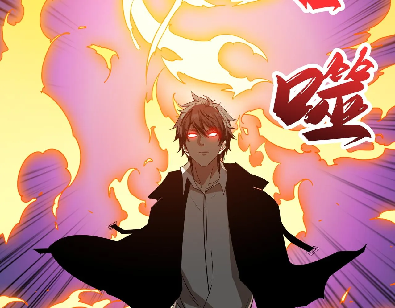 第3825话 狂热失控的仰慕者 第117页