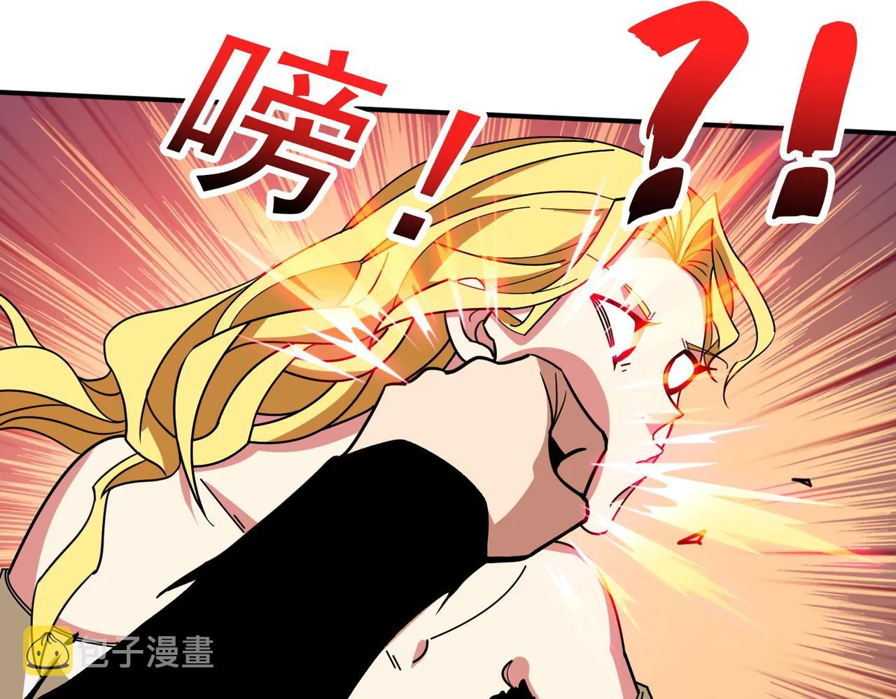 第3825话 狂热失控的仰慕者 第123页