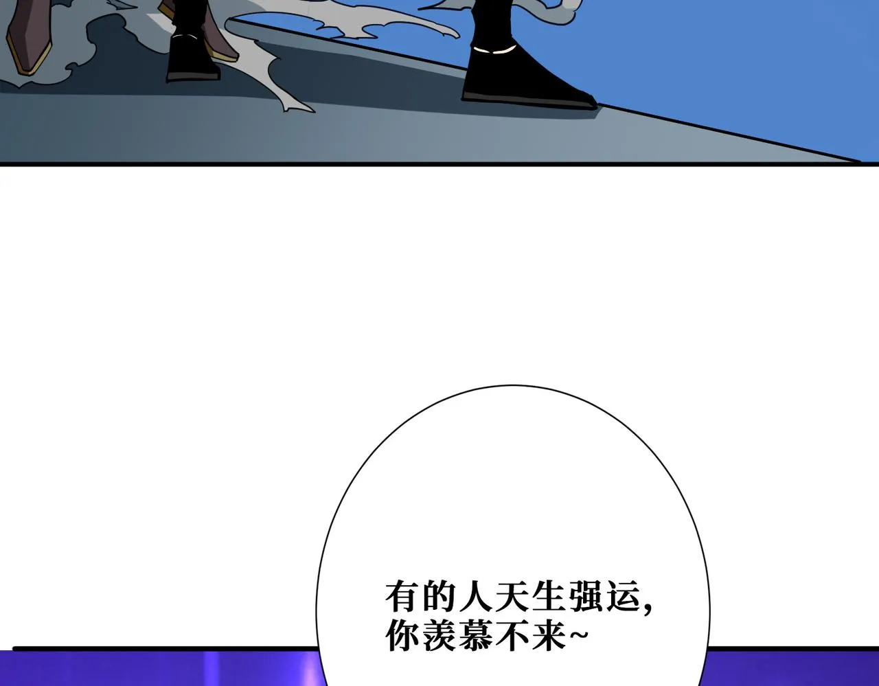 第3825话 狂热失控的仰慕者 第127页
