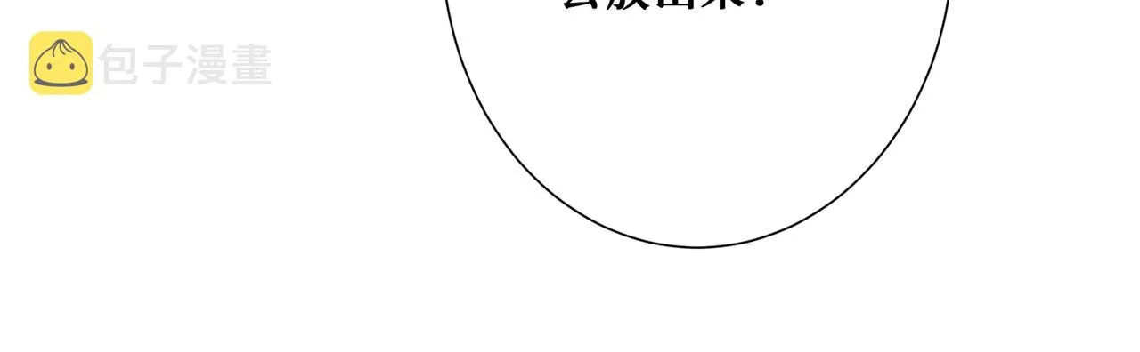 第384话 剑与杀意 第16页
