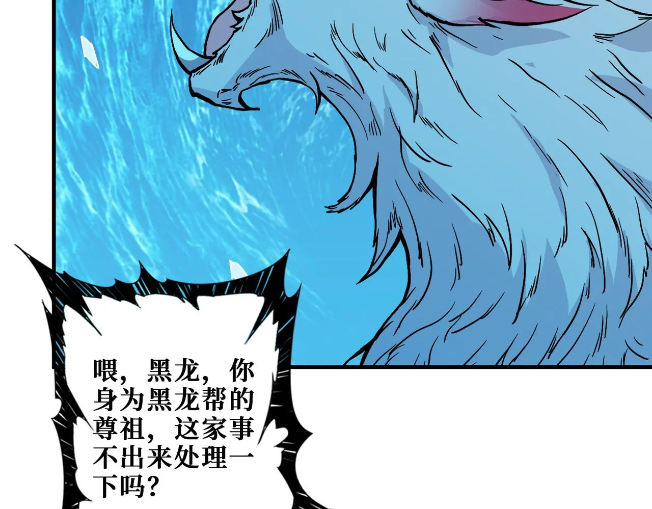 第384话 剑与杀意 第28页