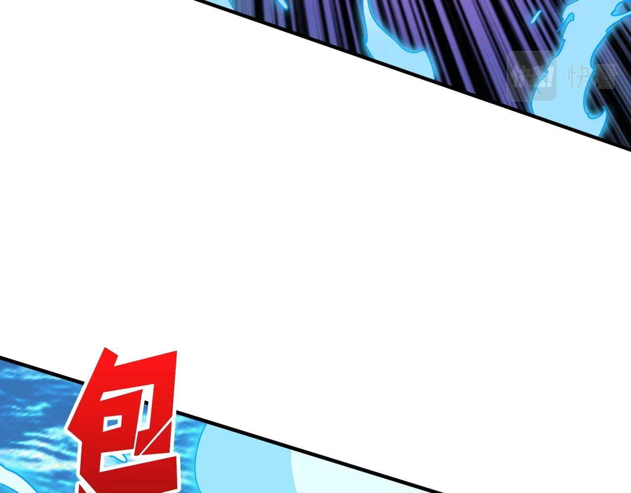 第384话 剑与杀意 第44页