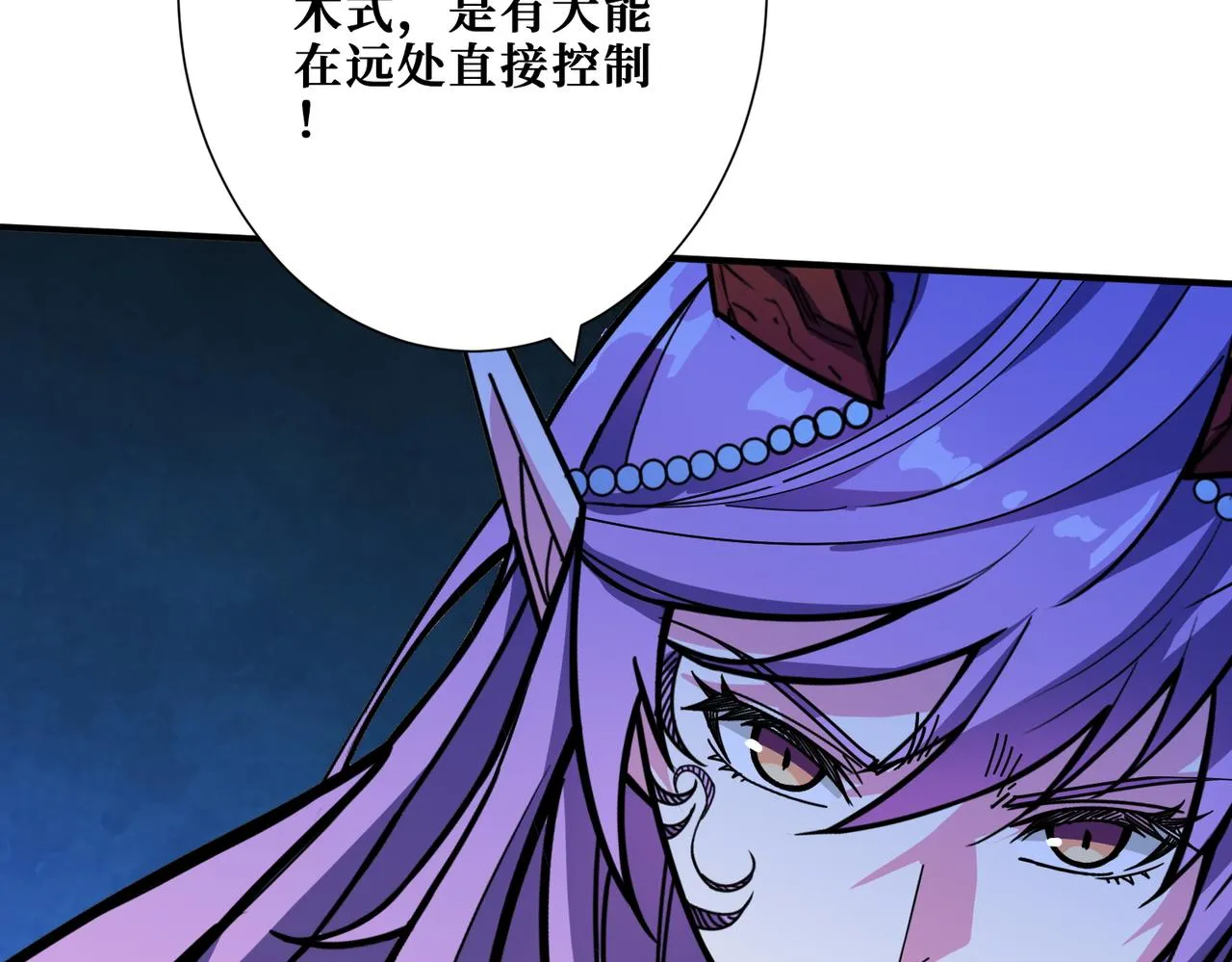 第384话 剑与杀意 第72页