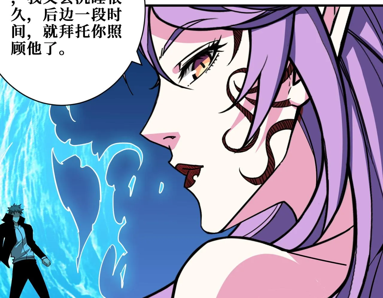 第384话 剑与杀意 第77页