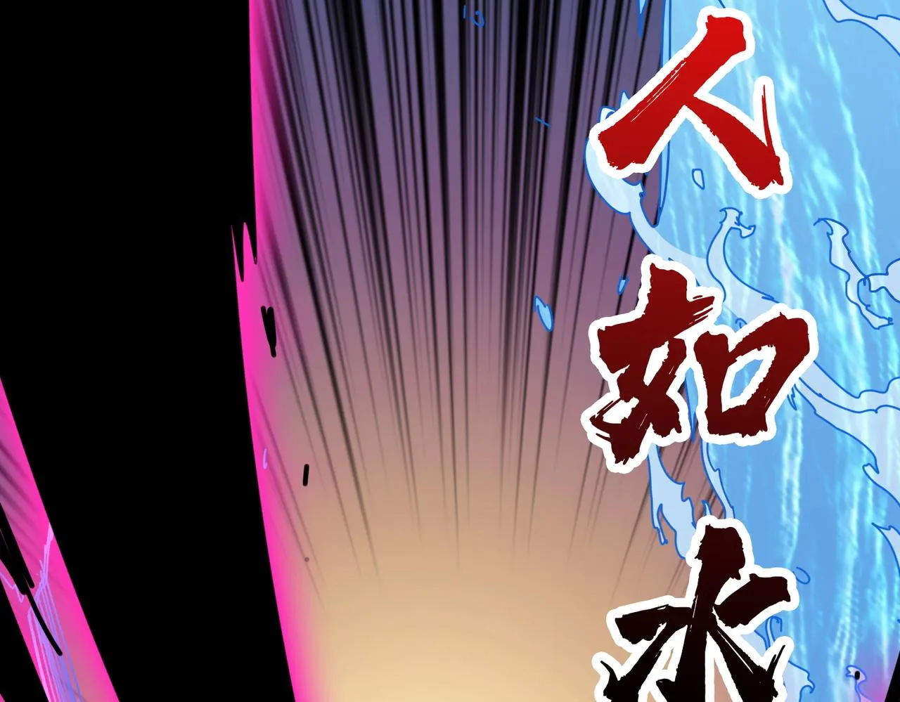 第384话 剑与杀意 第85页