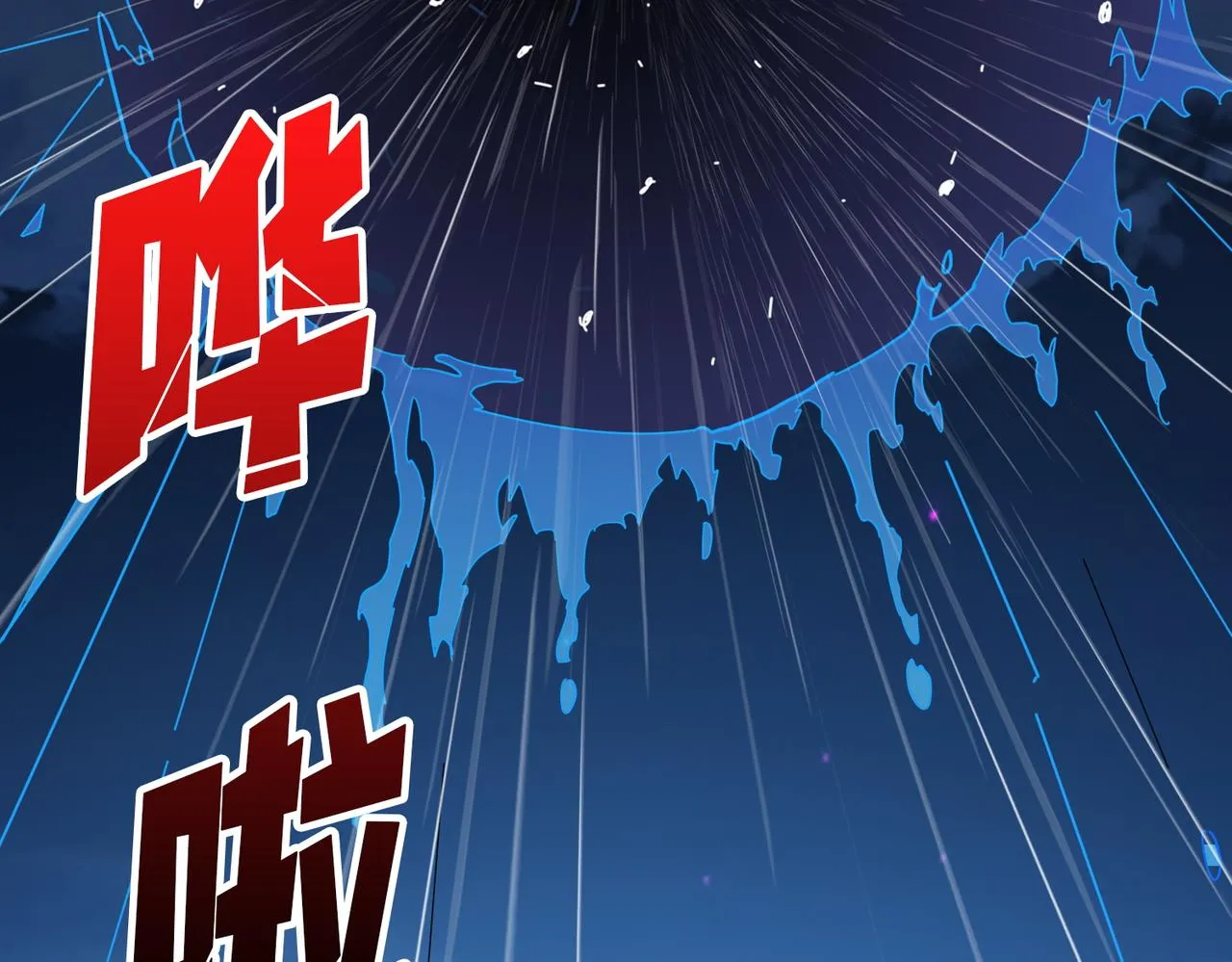 第384话 剑与杀意 第96页