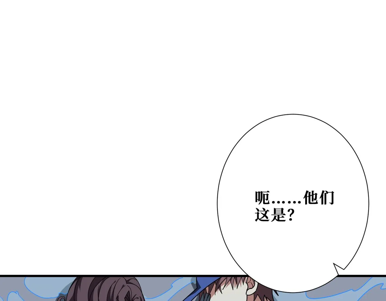 第384话 剑与杀意 第101页