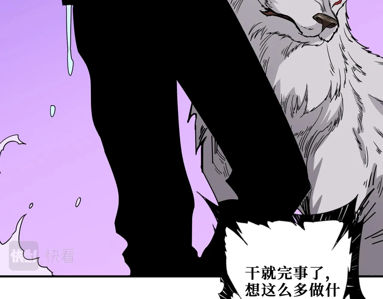 第384话 剑与杀意 第109页