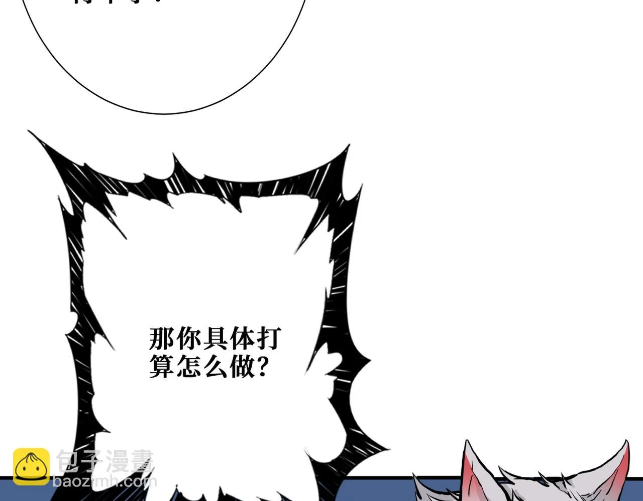 第384话 剑与杀意 第115页