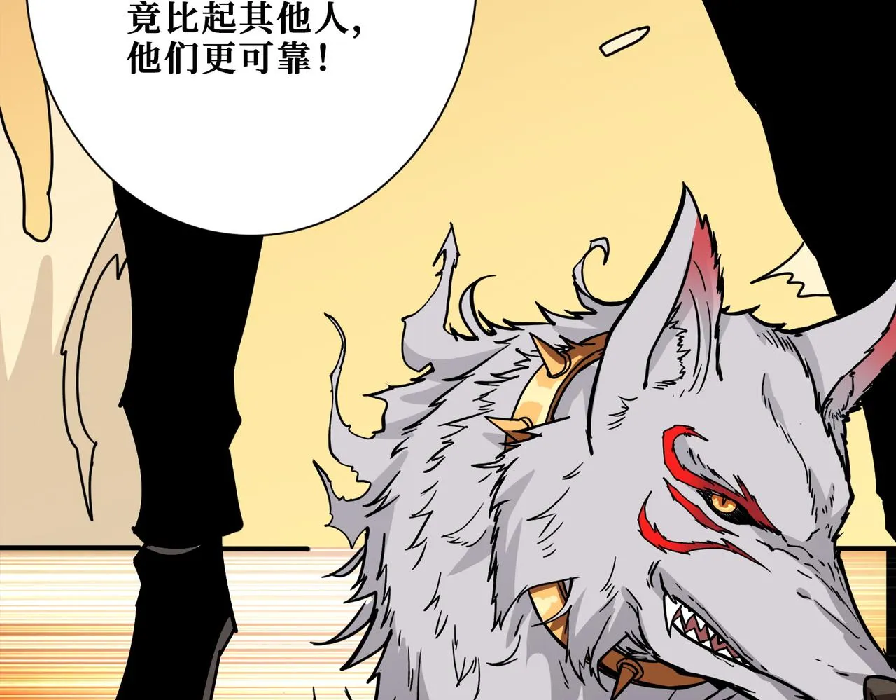 第384话 剑与杀意 第119页