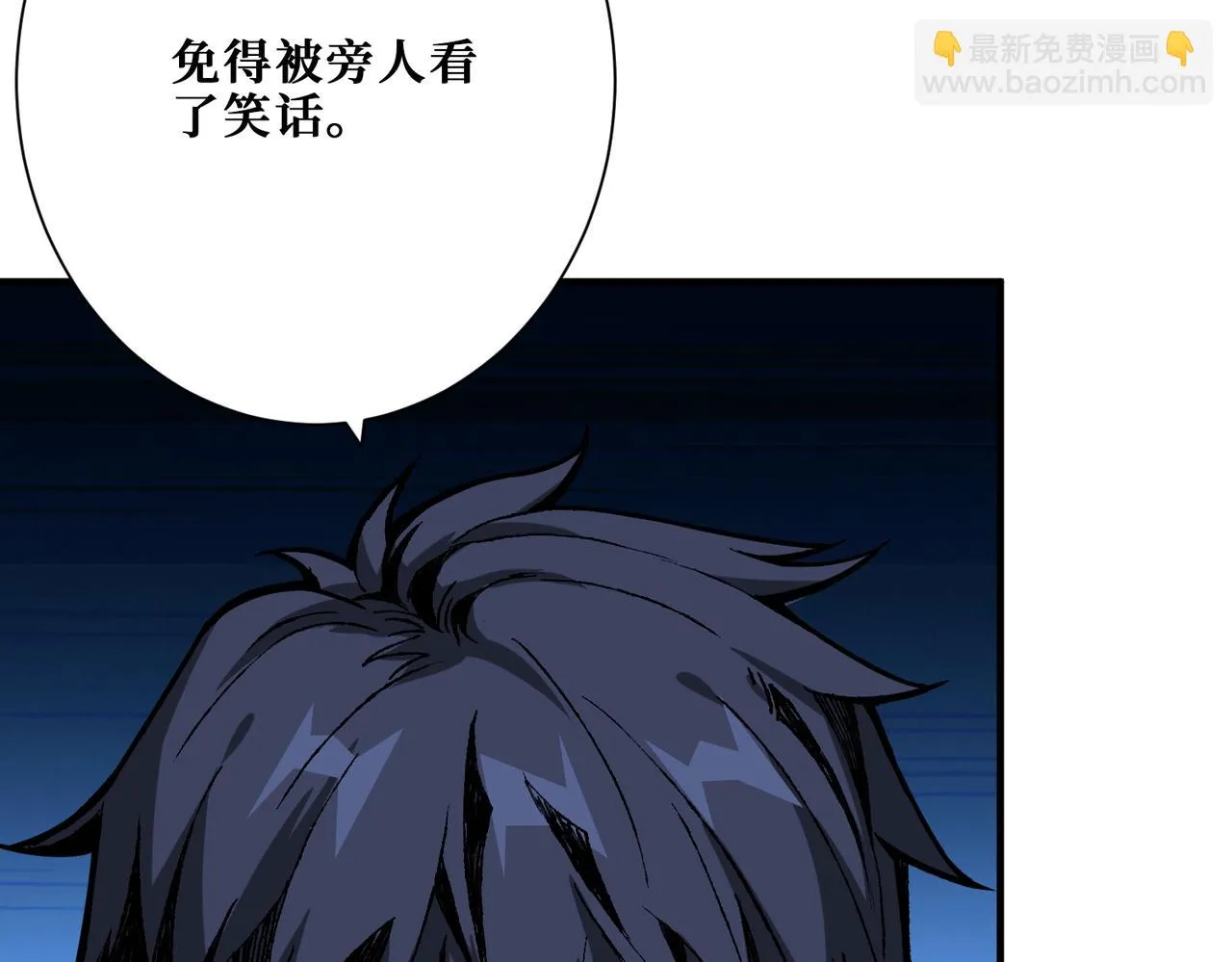 第385话 我的老大回来了！ 第63页