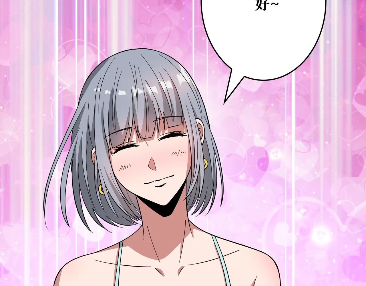 第385话 我的老大回来了！ 第87页