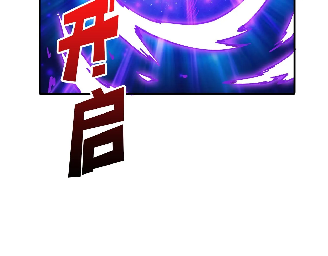 第387话 为他吸 第36页