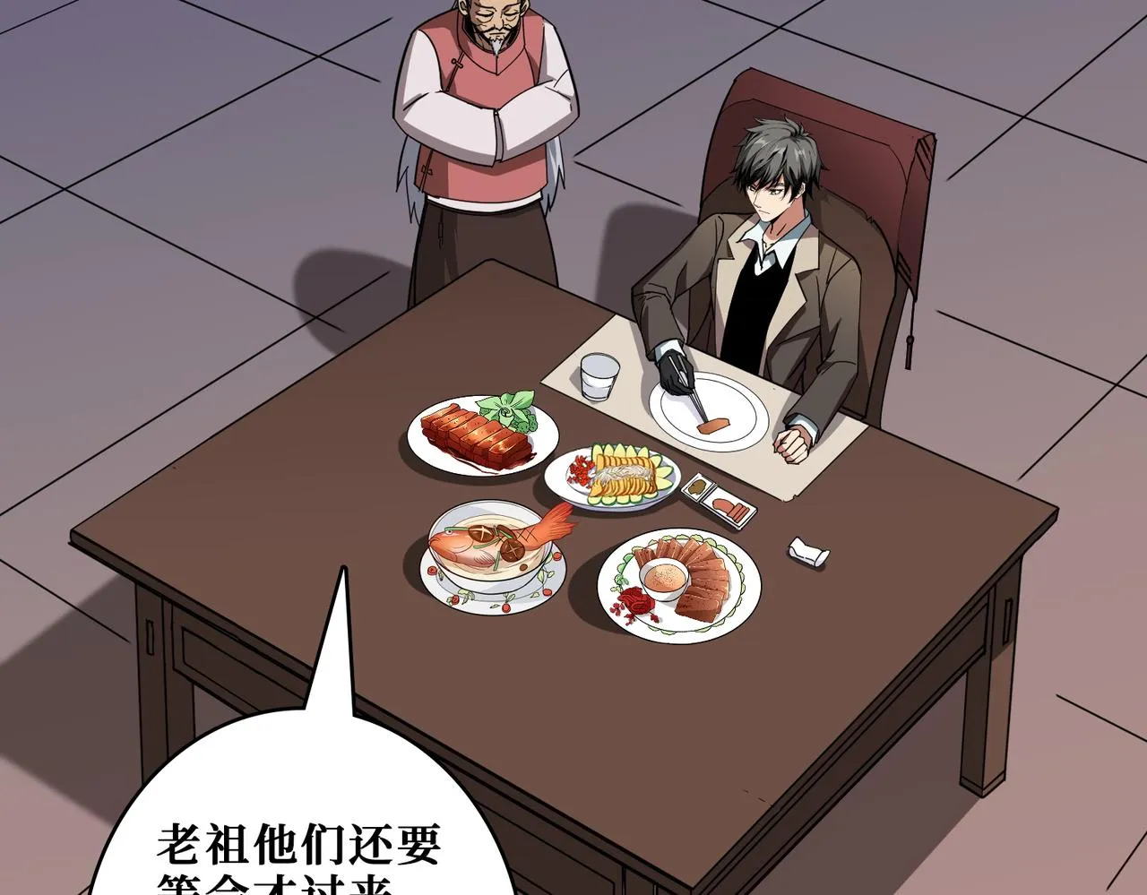 第387话 为他吸 第49页