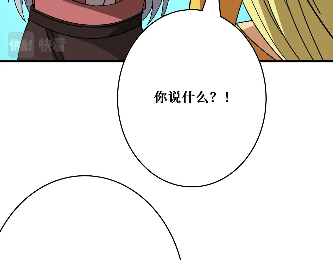 第387话 为他吸 第68页
