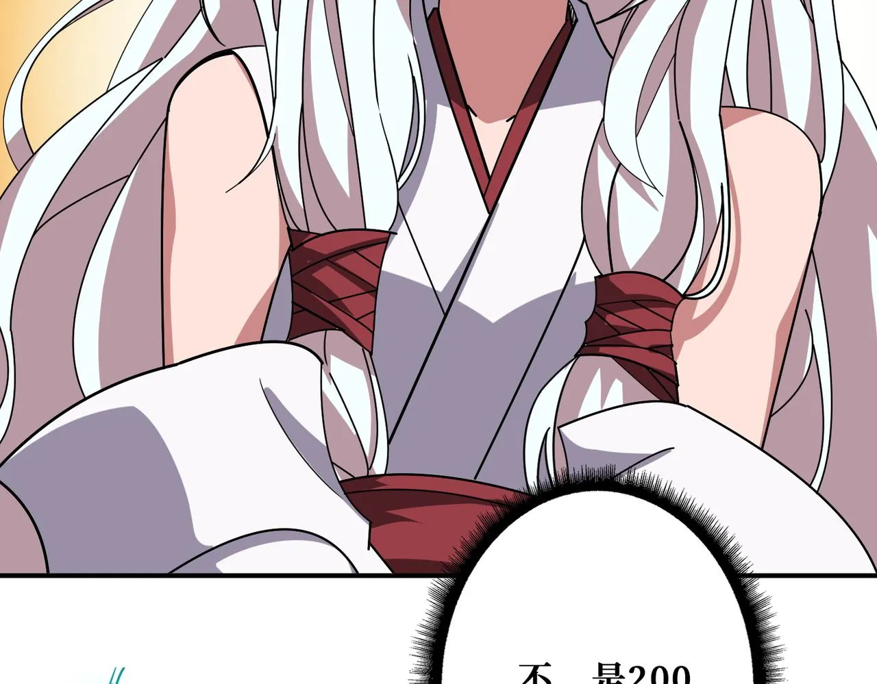 第389话 龙祖 第75页