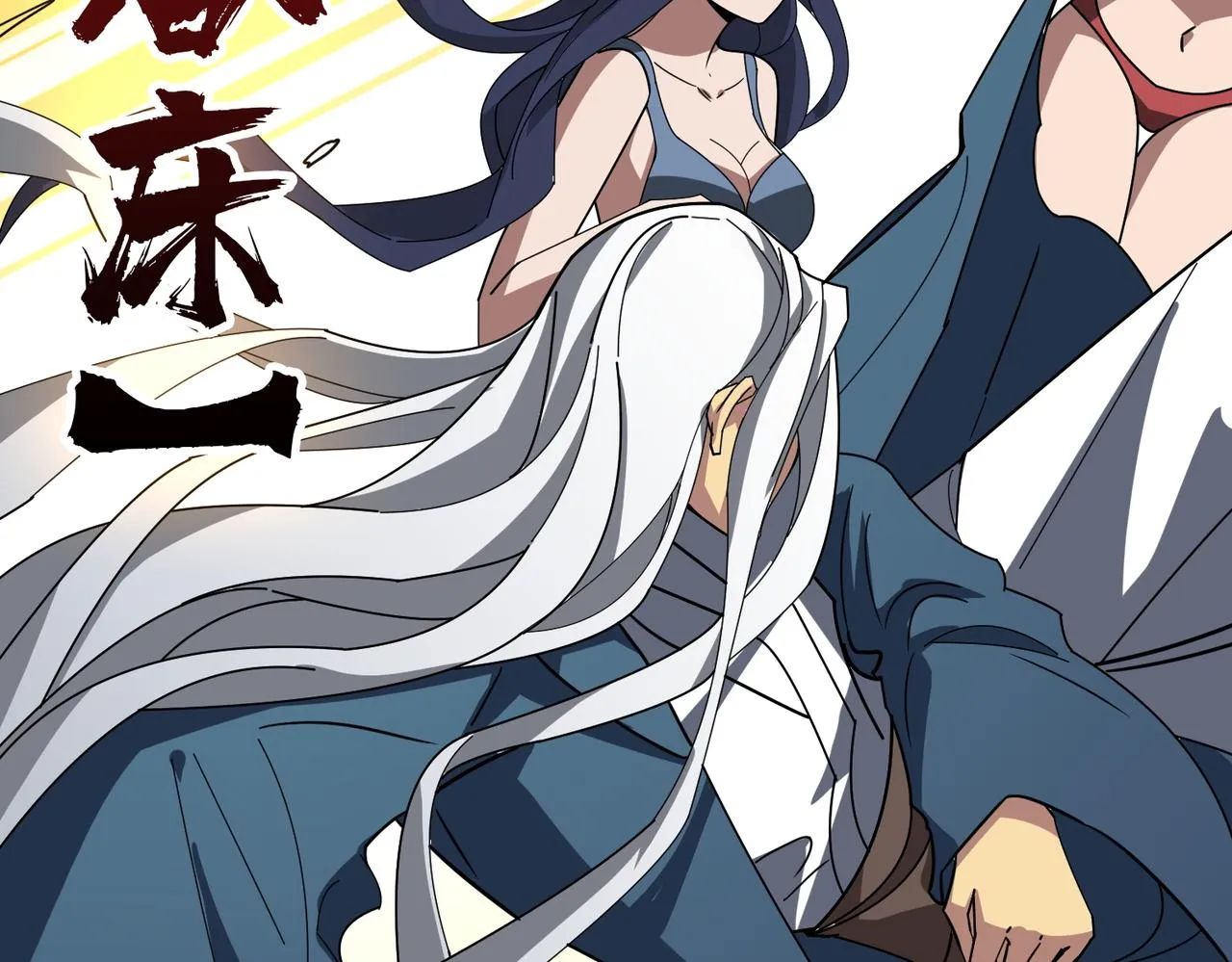 第389话 龙祖 第81页