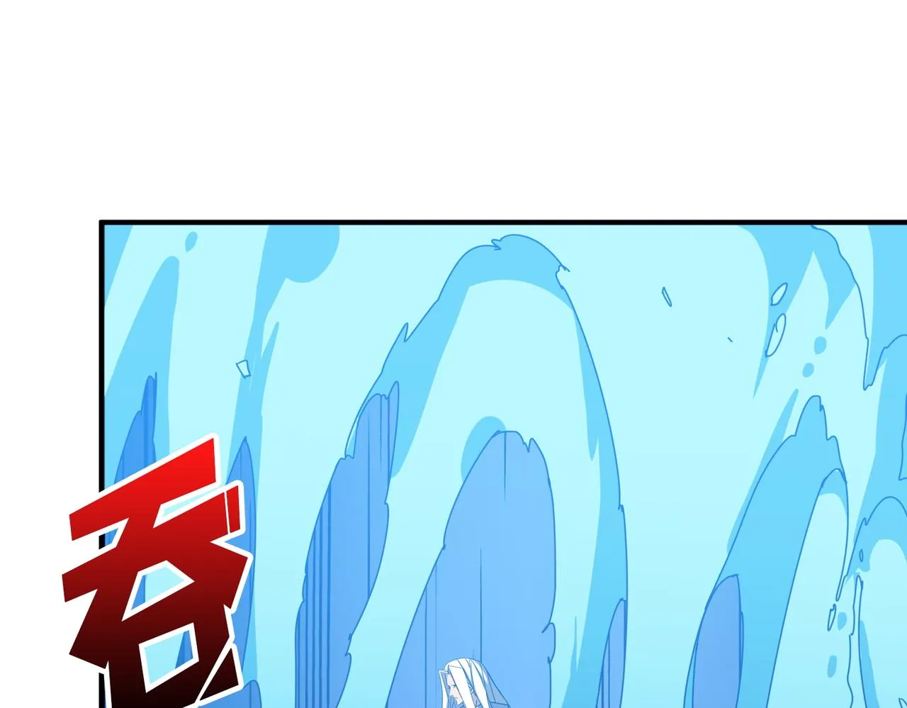 第389话 龙祖 第96页