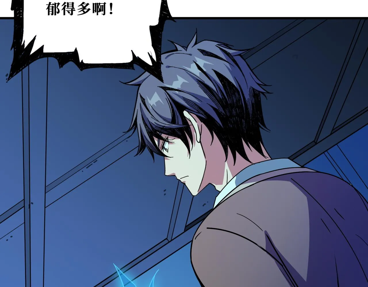 第388话 深入 第22页