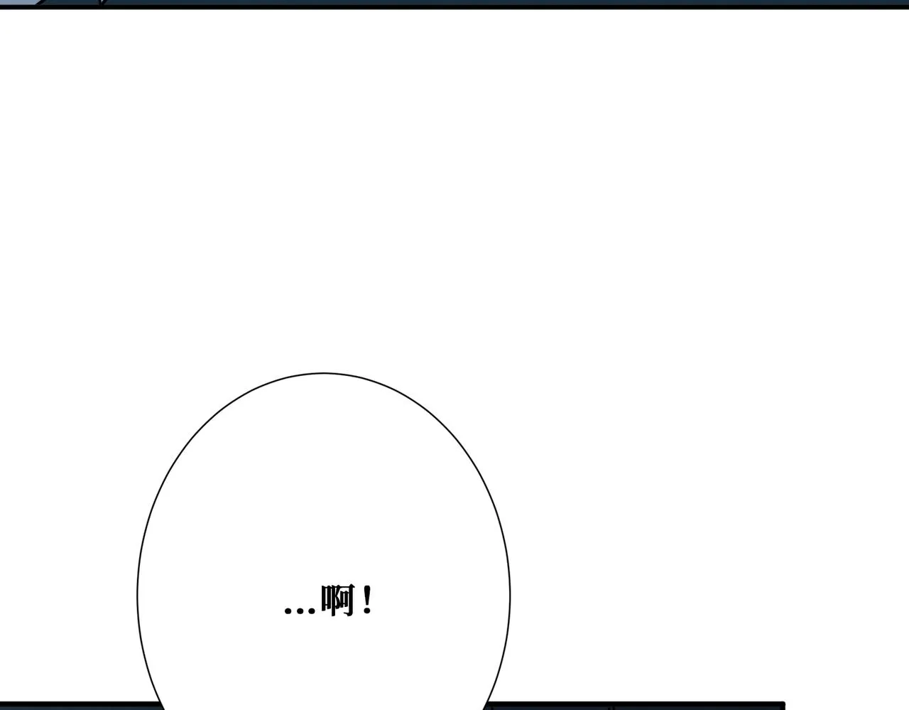 第388话 深入 第67页