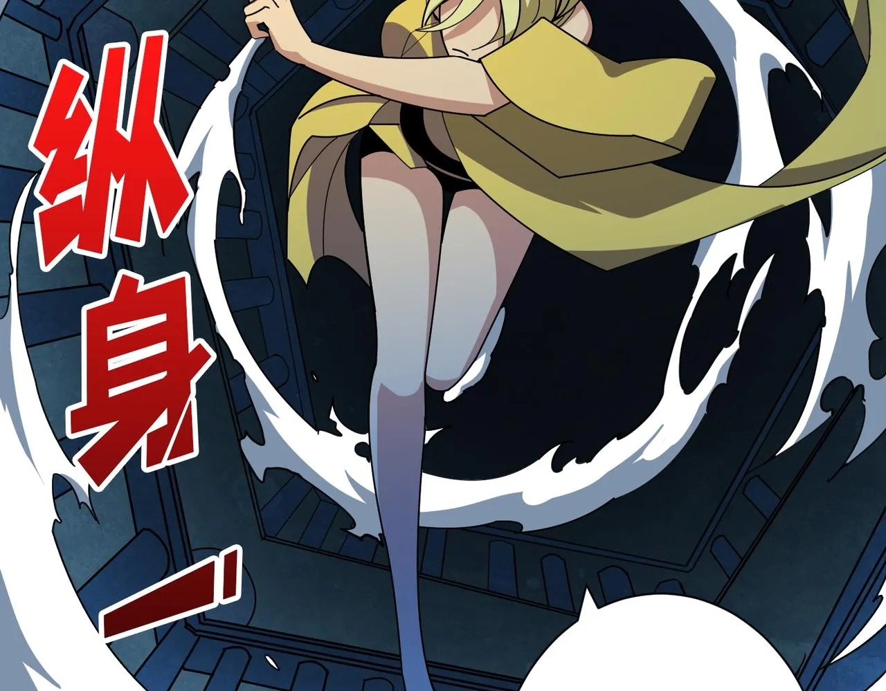 第388话 深入 第73页