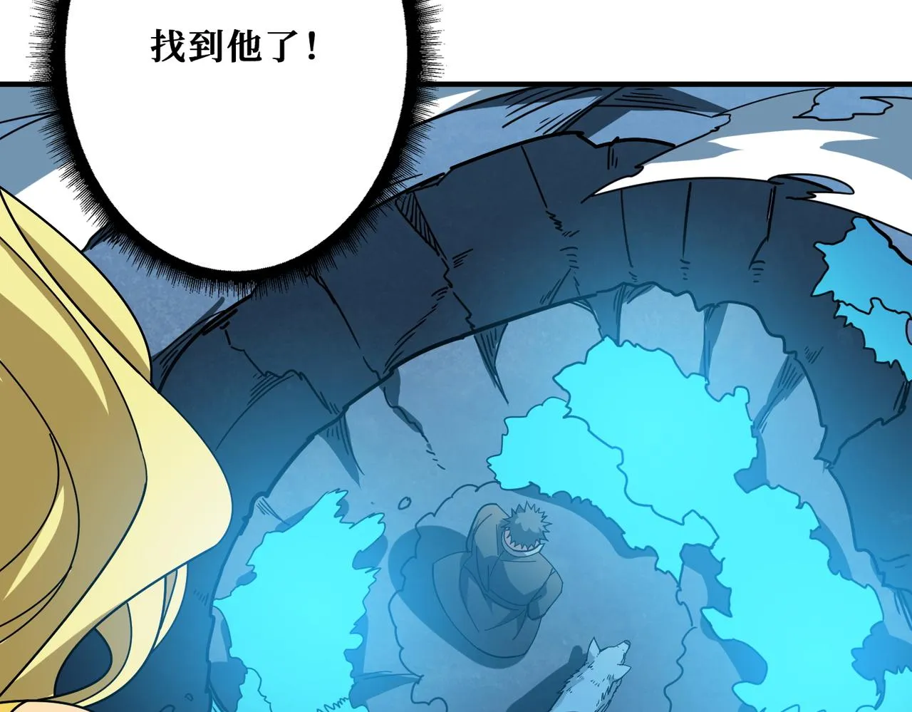 第388话 深入 第84页