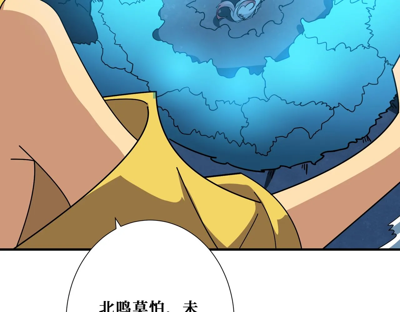 第388话 深入 第85页
