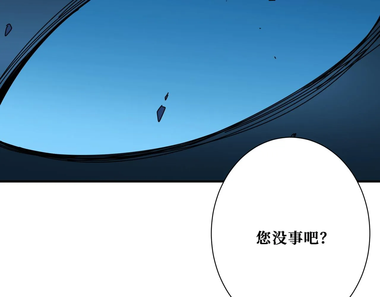 第388话 深入 第109页