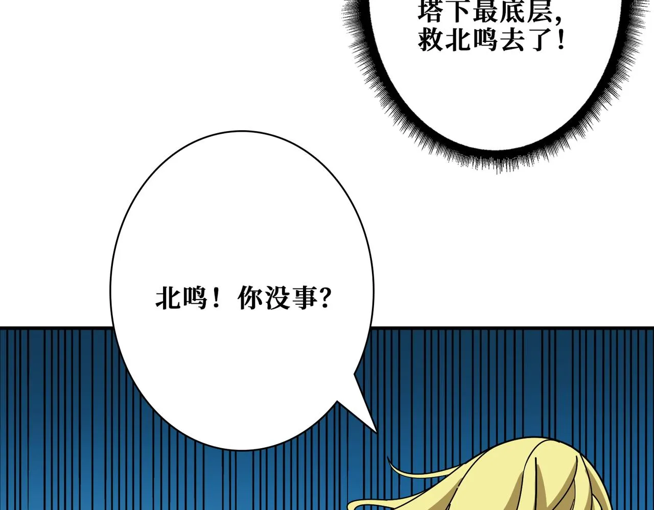第388话 深入 第112页